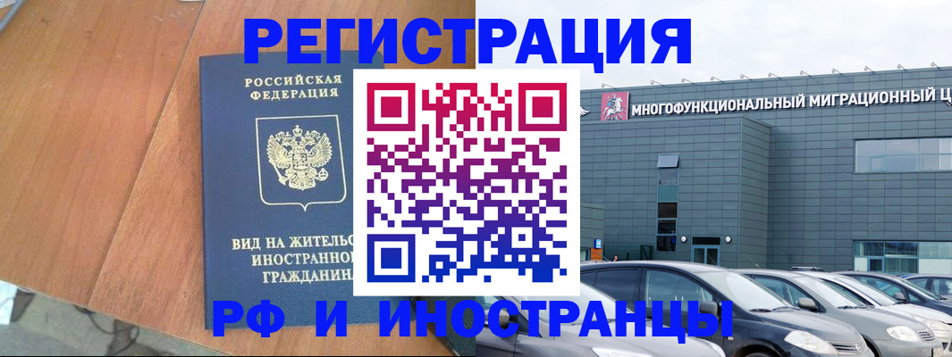 найти адрес прописки в Тамбовской области